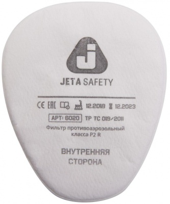 Фильтр противоаэрозольный JETA SAFETY 6020P2R